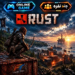 Rust