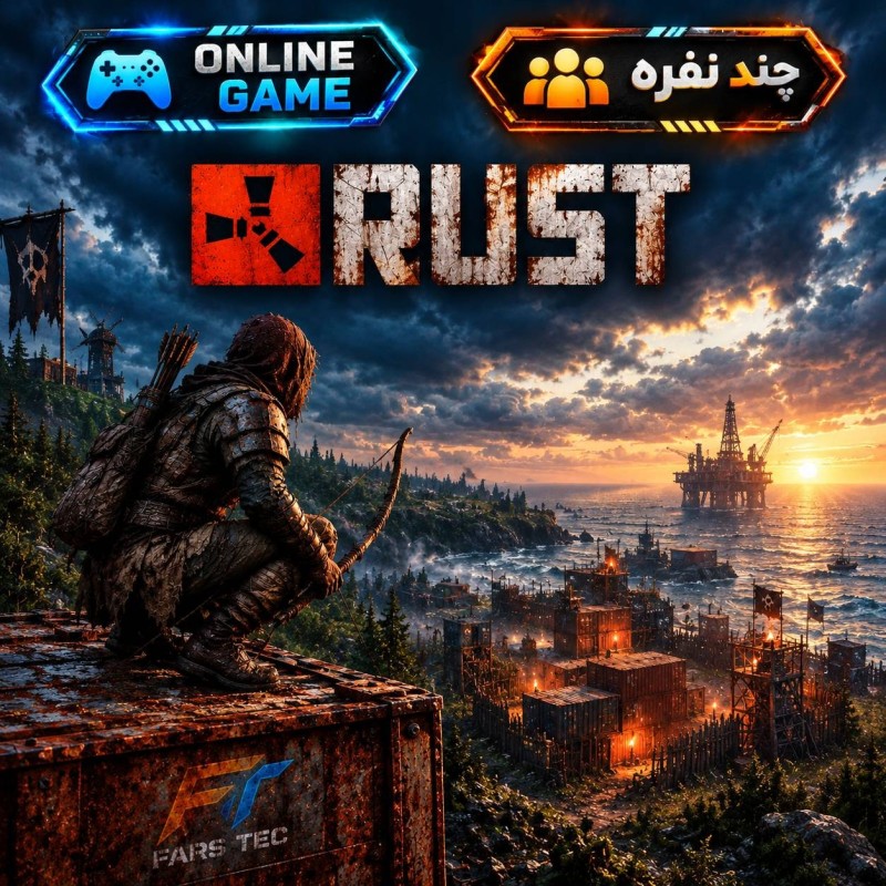 Rust