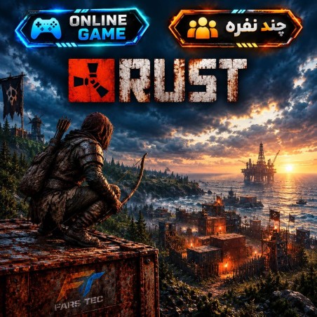 Rust