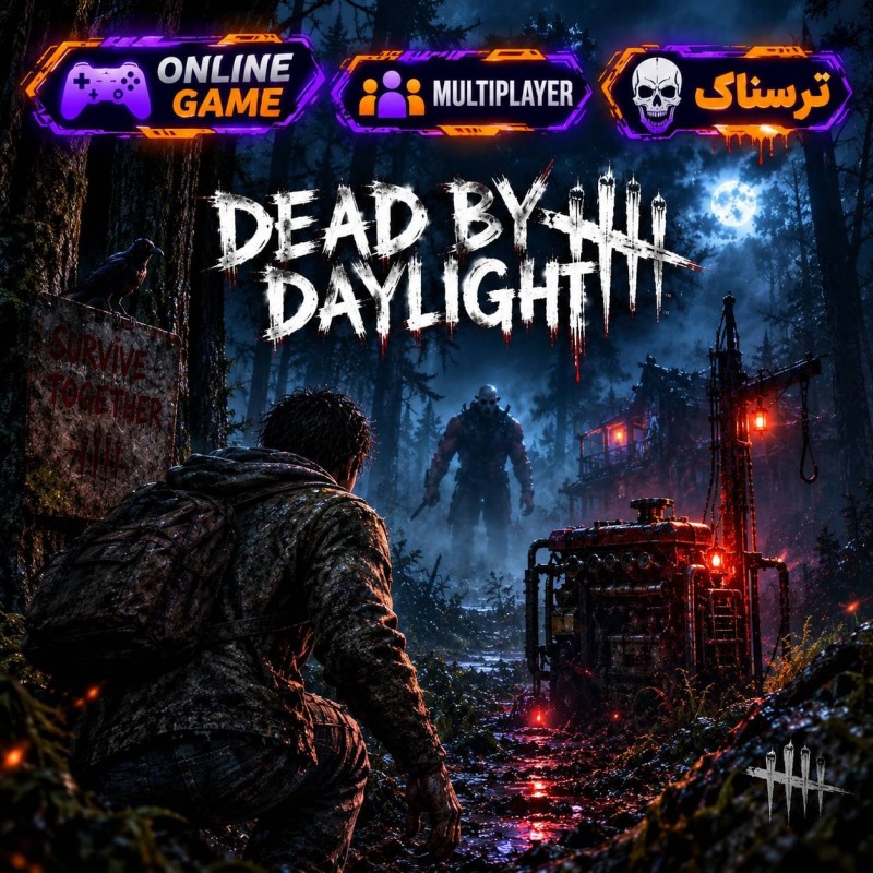 Dead by daylight
