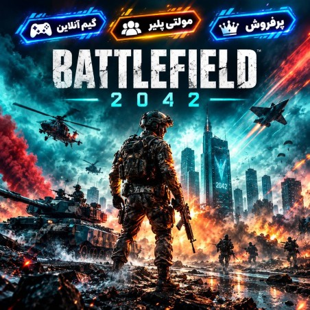 Battle field 2042